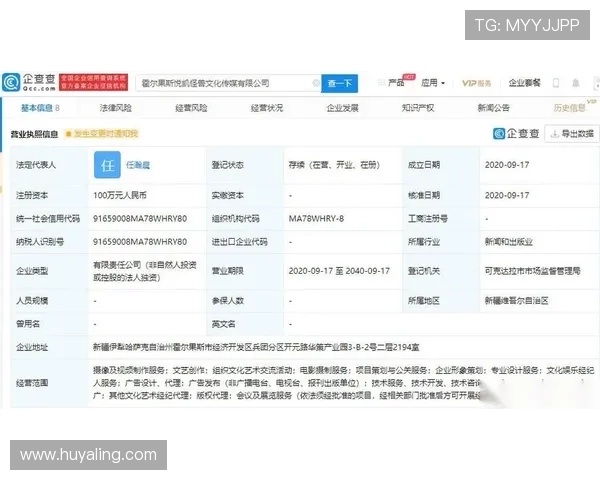 悦凯娱乐企查查：帮助投资者快速掌握企业信用信息的专业平台
