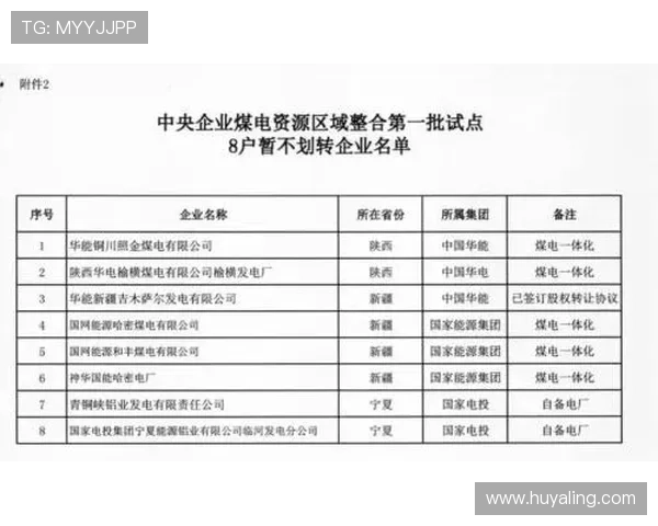 HKJC投注户口app常见问题解答及安全保障措施全面解析帮助用户安心使用