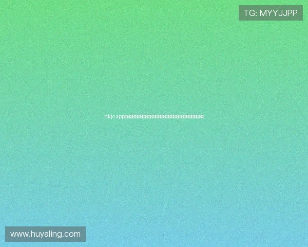 hkjc app旗舰厅客户端下载安装步骤详解,确保每位用户都能顺利开启博彩体验