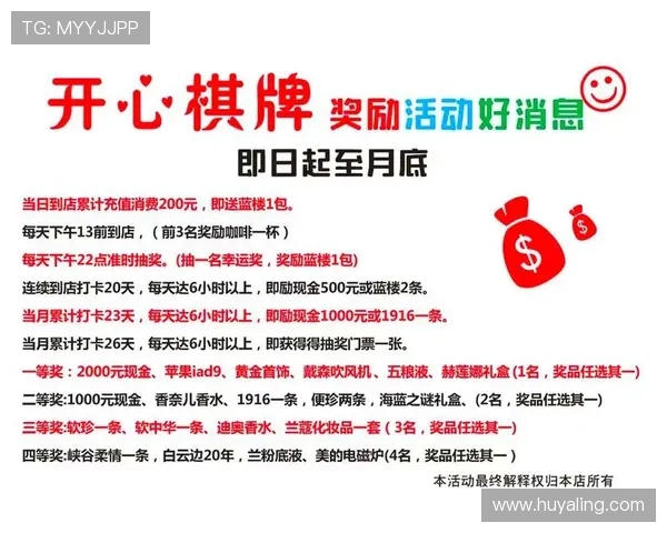 大阳城真人娱乐平台最新优惠活动全面解析助你轻松赢取丰厚奖励