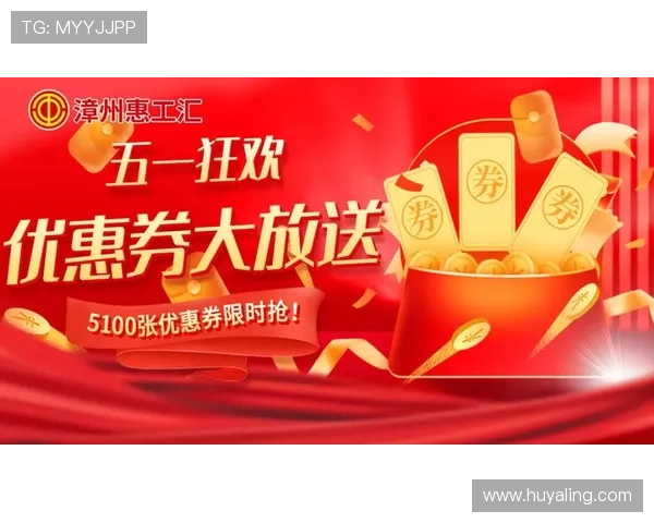 巴黎人官网网上营业厅最新优惠券领取方法及使用技巧让您轻松享受更多优惠福利 巴黎人官网网上营业厅最新优惠券领取方法及使用技巧让您轻松享受更多优惠福利