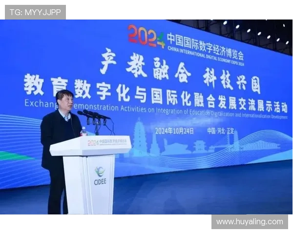 探讨新濠国际发展有限公司在数字化转型中的关键举措与成效