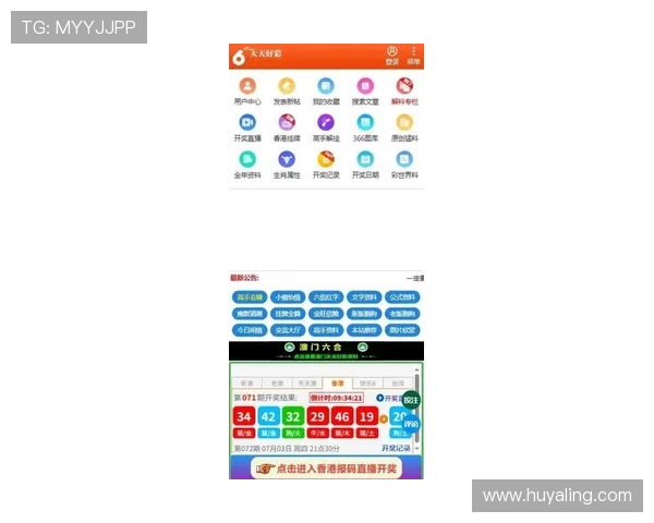 新澳门六官方手机版支持多平台无缝切换,随时随地畅享精彩游戏乐趣