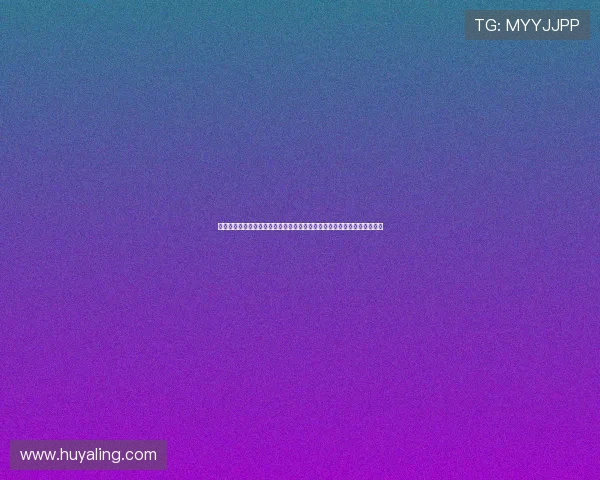 澳门利宝登录娱乐平台安全可靠，保障您的资金与个人信息安全体验更安心