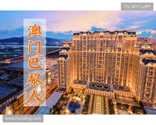 澳门巴黎人官网客服支持多语言服务方便来自世界各地的客户