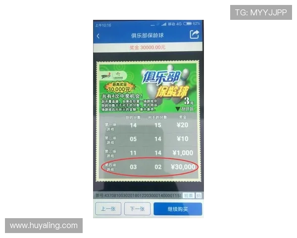 澳门彩中文站提供最新最全的博彩资讯帮助玩家轻松掌握中奖技巧