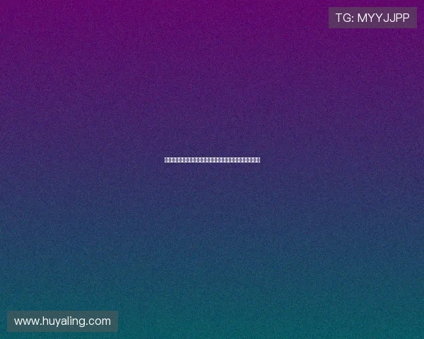 加拿大对阵卡塔尔精彩比赛回放全场精彩瞬间回顾与赛后分析