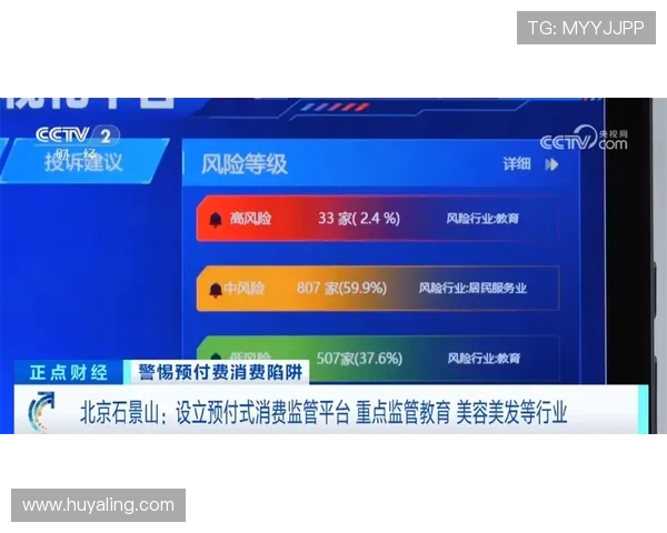 美高梅平台官网的安全性及玩家隐私保护措施详解