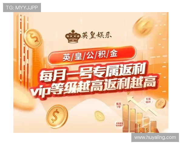 英皇注册登录入口最新官方指南帮助玩家快速注册畅玩游戏