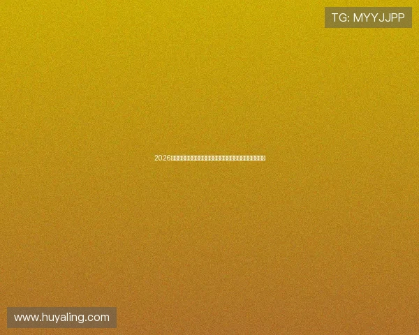 2026年星空体育赛事全纪录：世界杯赛场上的战术变化与明星表现